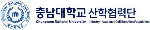 충남대학교 산학협력단